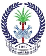 Sharjah Police